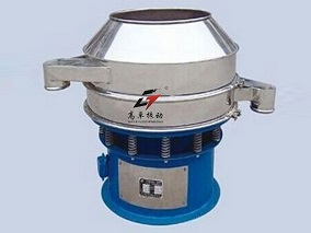 Low Energy High Frequency Vibrating Screen